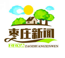 台儿庄大战遗址公园荣膺“全国爱国主义教育示范基地”，传承抗战精神，弘扬民族精神