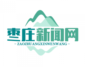 滕州马铃薯扶贫基地年产值突破10亿元，助力2万户贫困户脱贫致富
